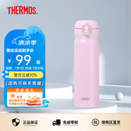 膳魔師（THERMOS）保溫杯男女不銹鋼水杯子大容量保冷防漏彈蓋學(xué)生520禮物JNL系列 淡粉色(504-LP)500ml 500ml