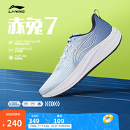 李寧赤兔7/8 PRO跑步鞋男女鞋透氣中考體測跳繩馬拉松競速運動鞋 【赤兔7男款】藍色(003款)-18 43