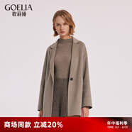 歌莉婭【高智大衣】   LIGHT COAT 羊絨大衣  1BCL6N010 38H紫絨 L