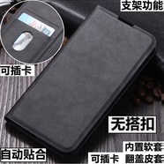 厘唔直適用vivo x27手機(jī)保護(hù)殼x27pro外殼V1829A防摔vivi矽膠軟套V1836T X27Pro爵士黑送鋼化膜