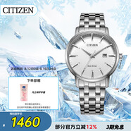 西鐵城（CITIZEN）手表男日韓表光動能日顯白表盤鋼帶商務(wù)送禮物男友BM7460-88H