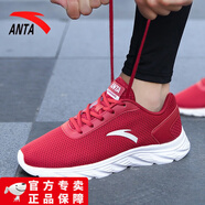 安踏（ANTA）男鞋夏季運(yùn)動(dòng)鞋2025新款網(wǎng)面透氣減震耐磨跑步鞋男輕便休閑鞋子男 體育紅/銀色/安踏白5515F 41