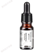 眼袋消腫液正品擴眼精油眼睛變大雙眼皮改善眼部松弛提拉緊眼角 1盒體驗裝體驗緊致