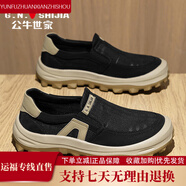 公牛世家（G.N.Shi Jia）鞋子男鞋夏季透氣防臭老北京布鞋男士薄款冰 黑色 39