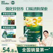英氏嬰幼兒米粉番茄牛肉加鋅營養(yǎng)米粉寶寶輔食米糊3階258g 10月+