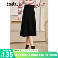 betu百圖女裝2022秋冬新款半身裙絞花百褶針織裙氣質(zhì)百搭高腰顯瘦A字半身裙女2210T58 黑色 S