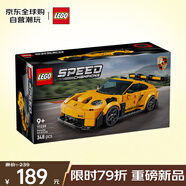 樂高（LEGO）積木拼插玩具 超級(jí)賽車 77239保時(shí)捷911GT3 RS超級(jí)跑車 9歲+禮物