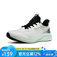 361°24夏季新款男士緩震跑鞋 572422204 羽毛白/糖霜薄荷 44