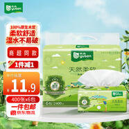 雨森（YUSEN）高爾夫抽紙4層100抽*6包面巾紙擦手紙干濕兩用紙巾源頭直發(fā)包郵