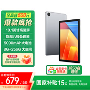 聯(lián)想（Lenovo）生態(tài)品牌 異能者N10B 10.1英寸國家補貼15% 2025年新款 高清平板電腦 游戲?qū)W習辦公8G+256G WIFI版