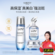 露卡菲婭美白祛斑套裝專利淡斑滋潤提亮補水保濕護膚品套裝官方旗艦店正品 （美白祛斑套裝）+面膜+禮袋裝 美白祛斑套裝
