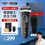 博朗（BRAUN）朱一龍同款剃須刀送男友電動(dòng)3系德國刮胡刀男士進(jìn)口刀頭往復式胡須刀送男友送父親生日禮物 【3000s】珍愛(ài)禮盒款