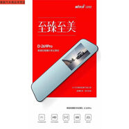 三棲虎現場(chǎng)現場(chǎng)D268高清行車(chē)記錄儀4.3寸高清前后雙錄倒車(chē)影像D269Pro 269Pro不配內存卡