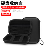 OLYSON移動(dòng)硬盤保護(hù)套2.5寸固態(tài)收納盒適用三星希捷東芝WD西部數(shù)據(jù)耳機(jī)線充電器寶硅膠U盤定制logo數(shù)碼包 PU面料 石墨黑 尺寸13×9cm