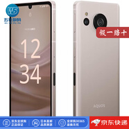 夏普【日本直郵】夏普（SHARP）AQUOS sense7智能5G手機(jī) 6.1英寸全高清+屏幕 4570mAh電池日版 AQUOS sense7【淺銅色 6+128GB】