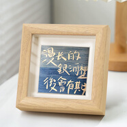 愛墨繪方4寸相框擺臺兒童油畫棒畫框?qū)嵞緮[臺迷你diy裝飾原木色