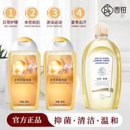 西鉑女性洋甘菊泡沫私處護理液溫和私密清洗液私密洗護液 內衣液清洗劑500ml*2瓶