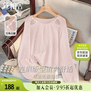 絲柏舍圓領(lǐng)針織衫2025秋裝新款女裝寬松款甜美鏤空亮片上衣