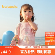 巴拉巴拉嬰兒t恤寶寶上衣女童衣服男童短袖2025夏裝可愛萌趣208225117201