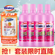 威潔士彩漂600g*4 彩色衣物色漬凈 護色增艷高效抑菌