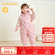 巴拉巴拉童裝嬰兒連體羽絨服連體衣寶寶衣服2025冬裝哈衣爬服萌趣男童女童 粉色香軟小蛋糕-白鴨絨 90