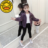 G.DUCKKIDS女童外套燈芯絨春秋2024新款中大童兒童衣服小女孩洋氣韓版夾克衫 蜻蜓燈芯絨外套 紫色  不帶蜻蜓 110 建議身高100CM