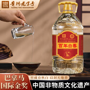 百年白香貴州茅臺(tái)鎮(zhèn)醬香型白酒桶裝53度糧食高粱酒自飲泡酒坤沙陳釀5升 53%vol 5L 1桶 百年白香N9