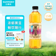 三得利（Suntory）【新品上市】植物茶天然配方 黑豆茶飲料 500ml*15