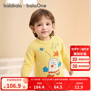 巴拉巴拉balaOne寶寶毛衣兒童線衫男童2025新款冬裝女童毛衫萌趣 黃色00333 90