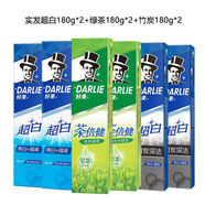 好來（DARLIE）【官方】六支180g原黑人牙膏超白茶倍健竹炭男女含氟牙膏 大容量180g 【6支】竹炭深潔牙膏