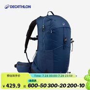 迪卡儂雙肩背包新款MH500城市輕戶外旅行徒步大容量登山包25L-5399150