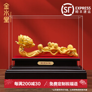 金水堂沙金如意擺件工藝品喬遷之喜禮品開業(yè)賀禮新中式擺件 【定制祝福語】富貴如意中號