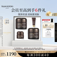 毛戈平養(yǎng)膚煥顏黑霜100g保濕面霜潤膚面部精華滋潤護(hù)膚品禮盒生日禮物女