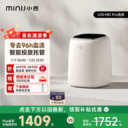 小吉（MINIJ）0.5kg內(nèi)衣洗衣機(jī)小型迷你洗烘一體變頻內(nèi)褲洗衣機(jī)U10-MD Pro 去血漬 智能投放 高洗凈比 補(bǔ)貼