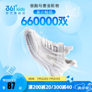 361°兒童運動鞋男童跑鞋中大童春夏大網(wǎng)孔輕便魔術(shù)貼女童單網(wǎng)透氣運動 【大網(wǎng)孔】361度白/銀色 38