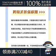 阿瑪尼（ARMANI）~現(xiàn)貨小胖丁唇釉唇彩 胖管口紅 401 402 403 406  帶盒 支持鑒定 絕版色號
