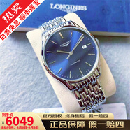 【二手99新】浪琴LONGINES律雅/瑰麗系列全自動男士手表機(jī)械表石英商務(wù)瑞士腕表二手奢侈品瑞表 38.5mm藍(lán)盤機(jī)械鋼帶L4.960.4.92.6