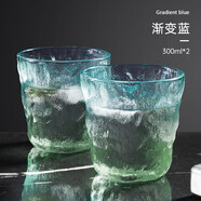 炊大皇冰川紋玻璃杯時(shí)尚潮流ins風(fēng)果汁杯酒杯水杯300ML兩只裝漸變藍(lán)