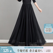 絲柏舍網(wǎng)紗半身裙2025春夏新款女裝長(zhǎng)款氣質(zhì)百褶裙