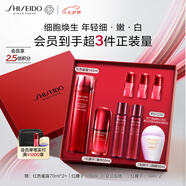 資生堂（SHISEIDO）紅腰子精華+紅色蜜露精萃液 抗老美白保濕護膚品七夕禮物送女友
