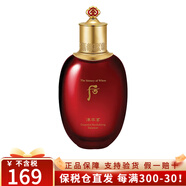 后（The history of whoo）whoo后爽膚水天氣丹滋養(yǎng)拱辰享水妍津率享保濕修復(fù)精華水化妝水 whoo津率享爽膚水150ml