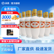 汾酒杏花村白酒(出口汾酒) 清香型出口瓷汾(白瓷瓶)53度 500ml 53度 500mL 12瓶