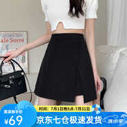 蘿美醬夏季半身裙女包臀裙褲胖mm新款短裙高腰顯瘦不規(guī)則開叉a字裙春秋 黑色 XL 【建議110-120斤】