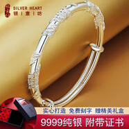 銀意坊銀手鐲足銀9999純銀實(shí)心繁花似錦銀鐲子七夕情人節禮物送女友老婆 繁花似錦【玫瑰禮盒】 重約31克
