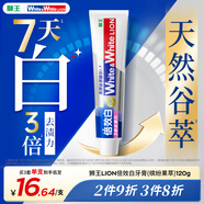 獅王（Lion）WhiteWhite倍效白牙膏繽紛果萃120g 亮白美白去口臭護齦去黃去漬
