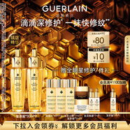 嬌蘭（Guerlain）帝皇蜂姿復(fù)原蜜精華液30ml*2緊致修護抗皺護膚禮盒生日禮物送女友
