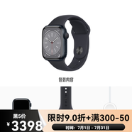 Apple手表S8 AppleWatchS8 iWatch S8 不銹鋼 國行蜂窩GPS 41 45mm 45mm GPS 鋁金屬 午夜色 【國行庫存新機(jī)店保一年】 中國大陸