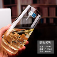 SCHOTT ZWIESEL肖特玻璃杯 德國進(jìn)口肖特SCHOTT水杯水晶玻璃杯啤酒杯 水杯246ML(菱形)