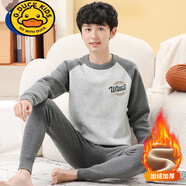 G.DUCKKIDS保暖內(nèi)衣男大童青少年加厚加絨秋衣秋褲套裝冬季初高中學(xué)生保暖衣 淺灰+深灰 2XL