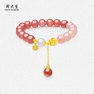 周大生（CHOW TAI SENG）十里桃花瑪瑙手串轉(zhuǎn)運(yùn)珠國風(fēng)手鏈生日禮物送女友 十里桃花送禮盒